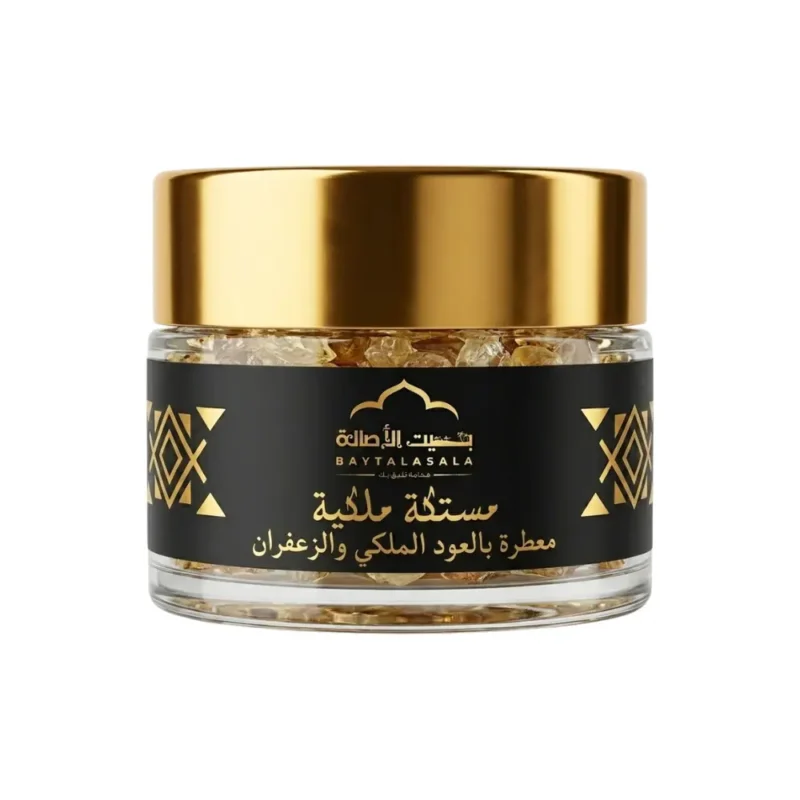 مستكة ملكية فاخرة معطرة بالعود الملكي والزعفران لتعطير المنزل