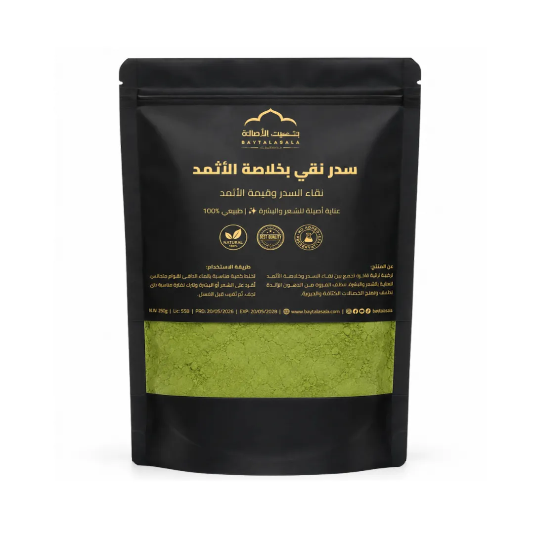 سدر بالإثمد الملكي الأصلي من بيت الأصالة لتغذية وتقوية الشعر